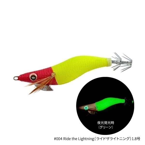 THE EGI SQUID METALICA【イカメタル用ドロッパー】(1.8号-ライド・ザ・ライトニング)